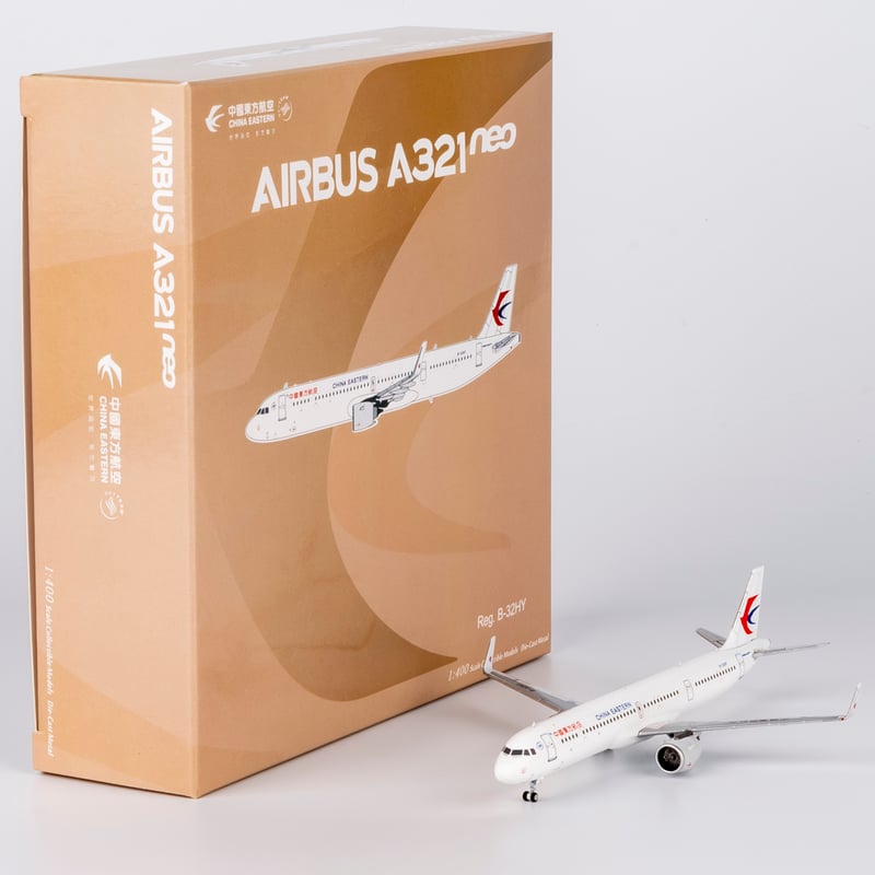 お取り寄せ商品】 1/400 A321neo 中国東方航空 B-32HY | ひ