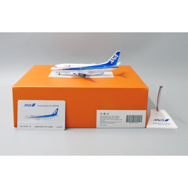 非売品・新商品情報】1/200 B737-500 ANA JA307K | ひこーきちゃん
