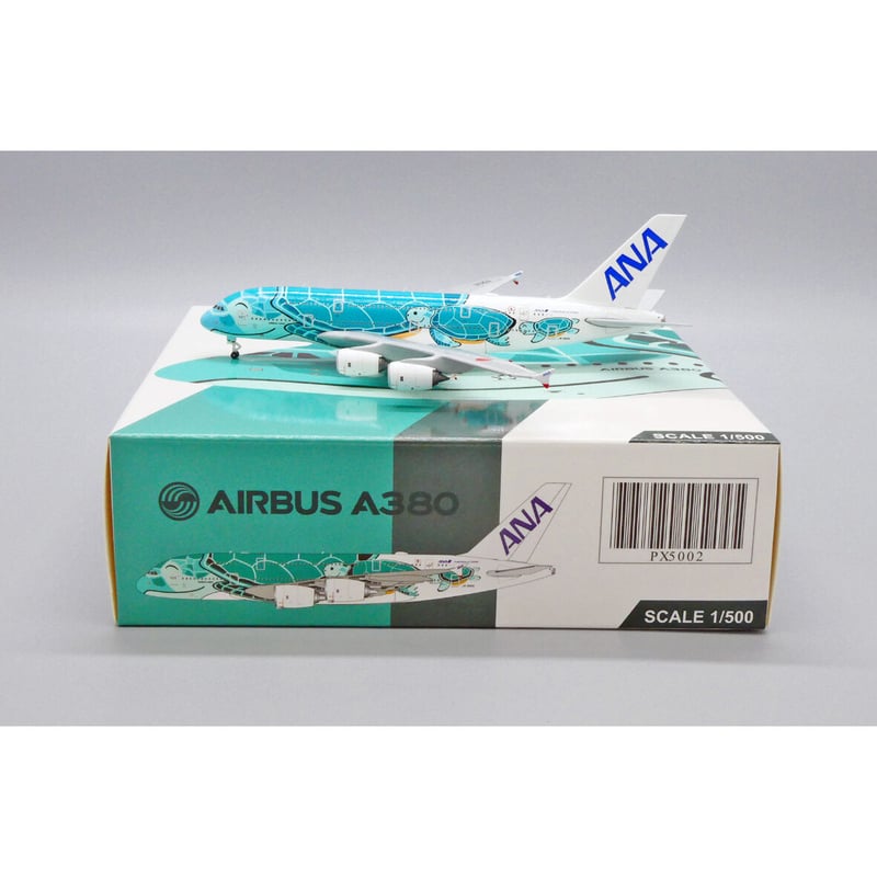 非売品・新商品情報】1/500 A380 ANAフライングホヌ ハワイの「海