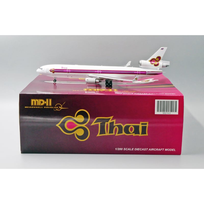 お取り寄せ商品】1/200 MD-11 タイ国際航空 HS-TM