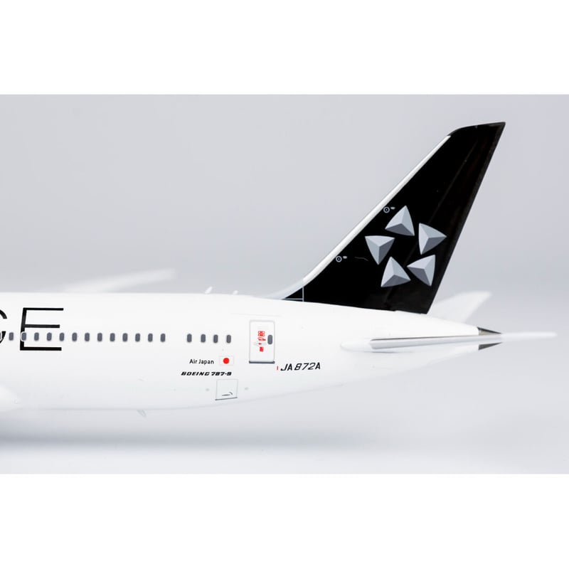 非売品・新商品情報】1/400 ANA 787-9「スターアライアンス塗装
