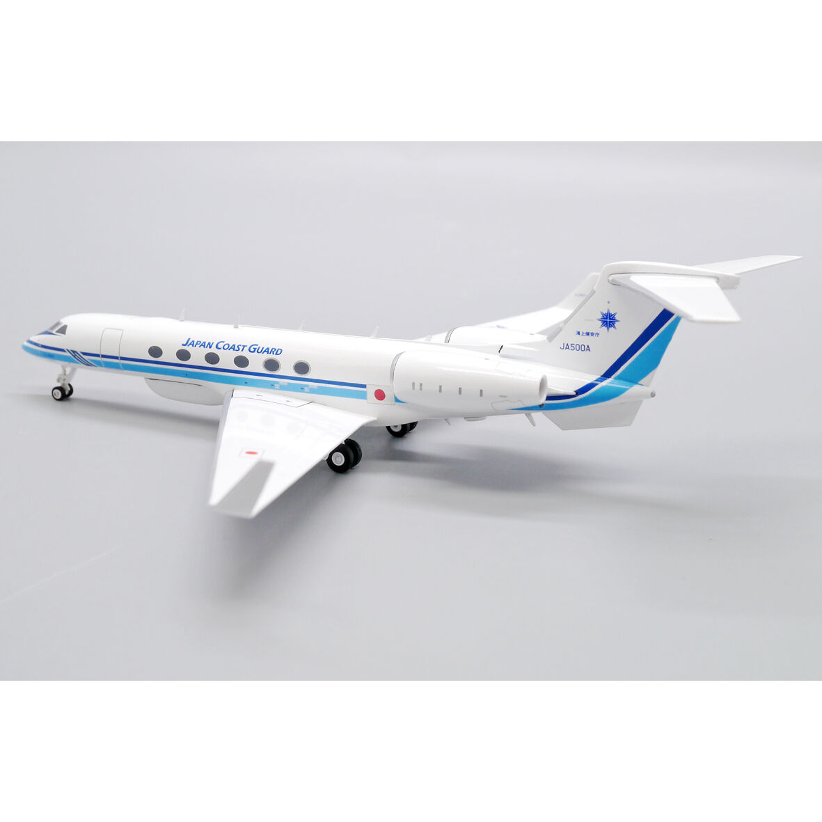 1/200 Gulfstream G-V 海上保安庁 JA500A | ひこーきちゃん