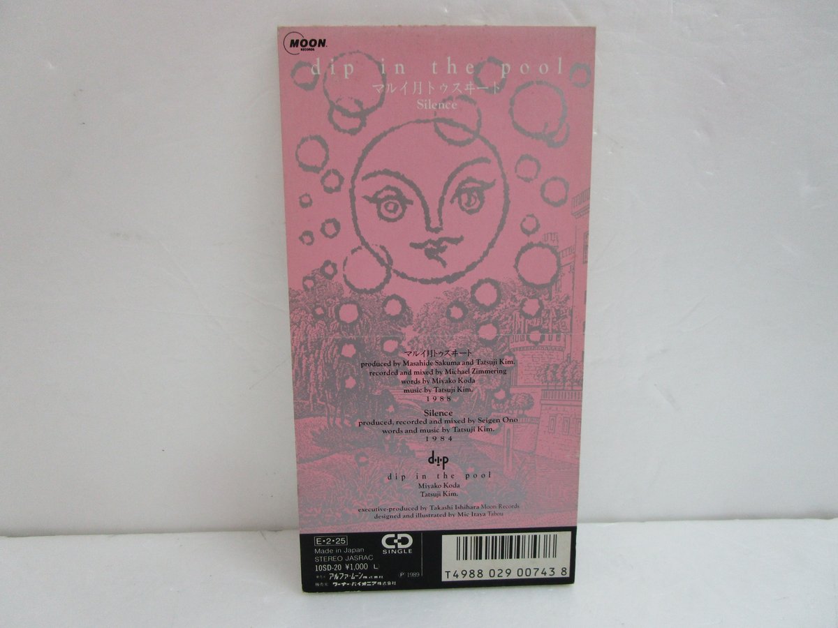 DIP IN THE POOL / マルイ月トゥスヰート ＊8cm CD＊ | TOHTO r