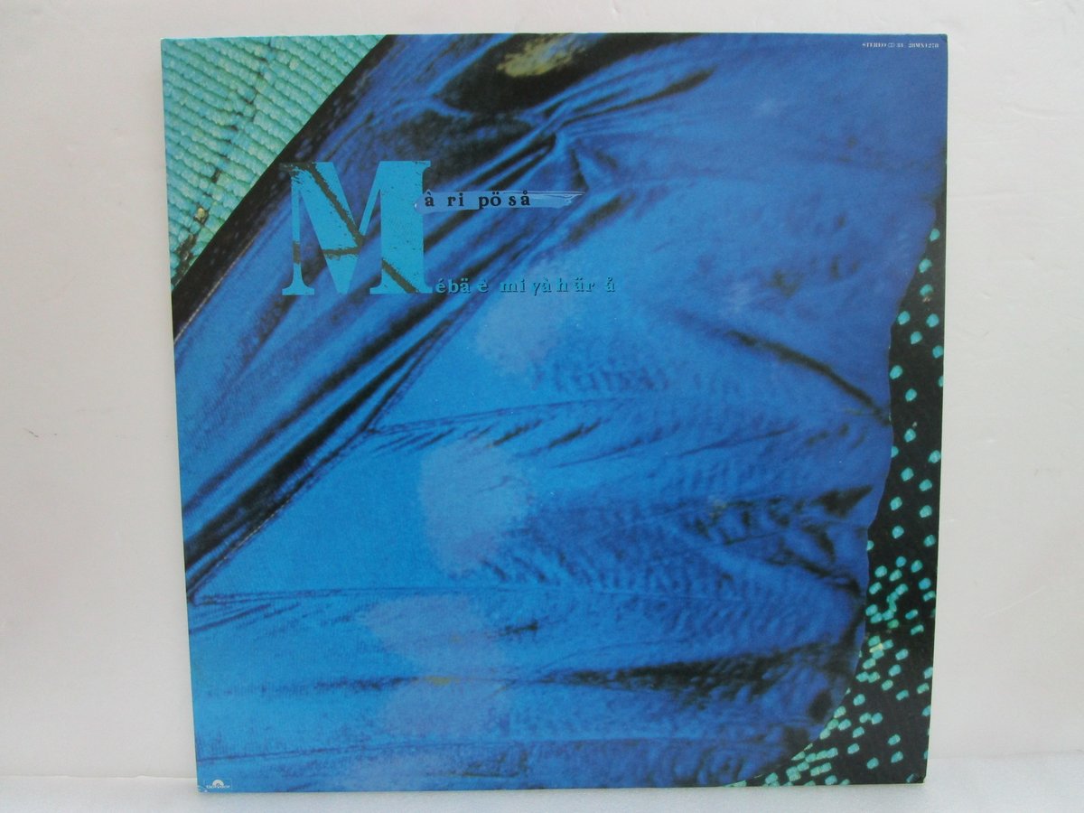 CD 邦楽 シティポップ 宮原芽映 マリーポーサ オリジナル盤 CD 邦楽