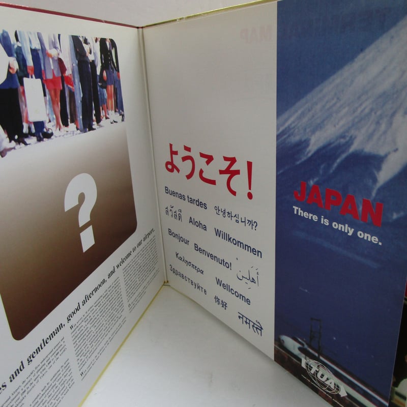 砂原良徳 Tokyo Underground Airport / What's Undergr