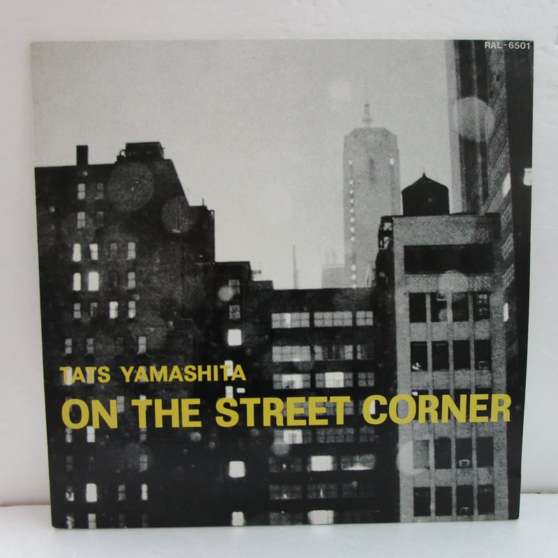 山下達郎 / On the Street Corner | TOHTO records & b