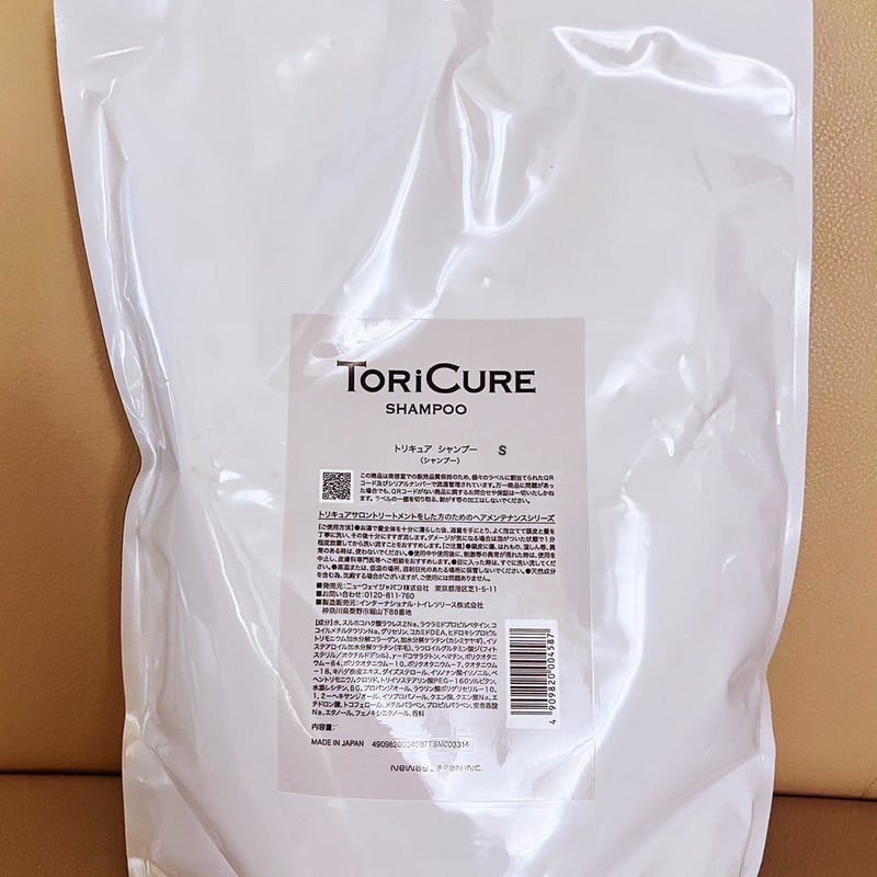 トリキュア シャンプーS 1000ml | 【美容室 ガラントリー】会員限定
