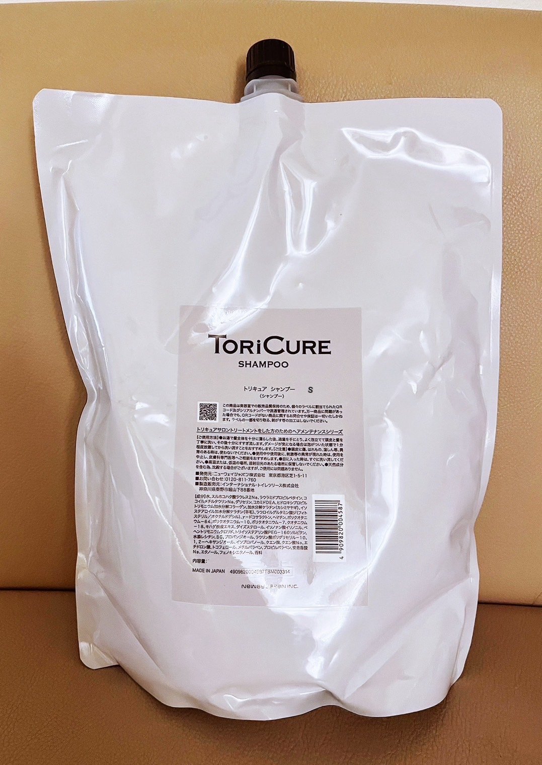 トリキュア シャンプーS 1000ml | 【美容室 ガラントリー】会員限定