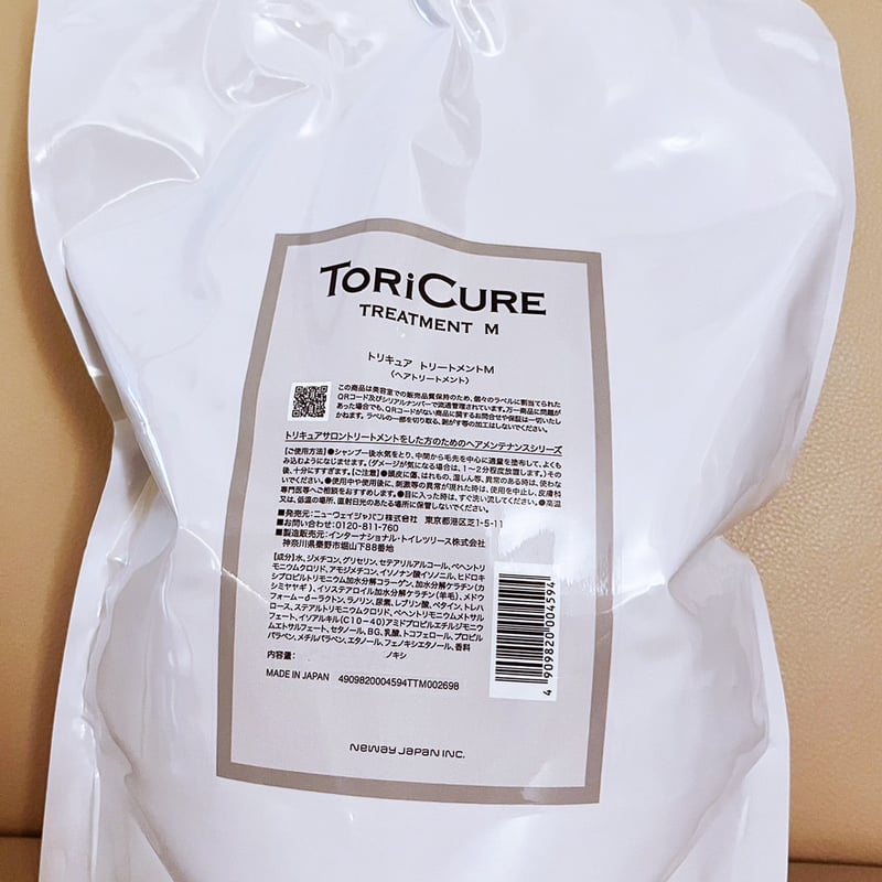 トリキュア トリートメントM 1000g | 【美容室 ガラントリー】会員限定