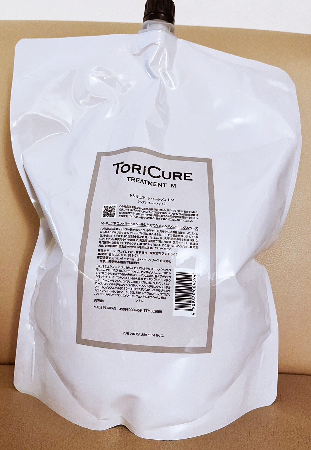 トリキュアM 詰め替え シャンプートリートメント トリキュア