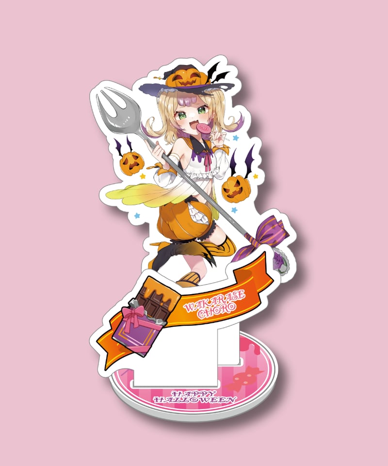 深層組ハロウィン2023】アクリルスタンド(わからせちょろ) | 深層組