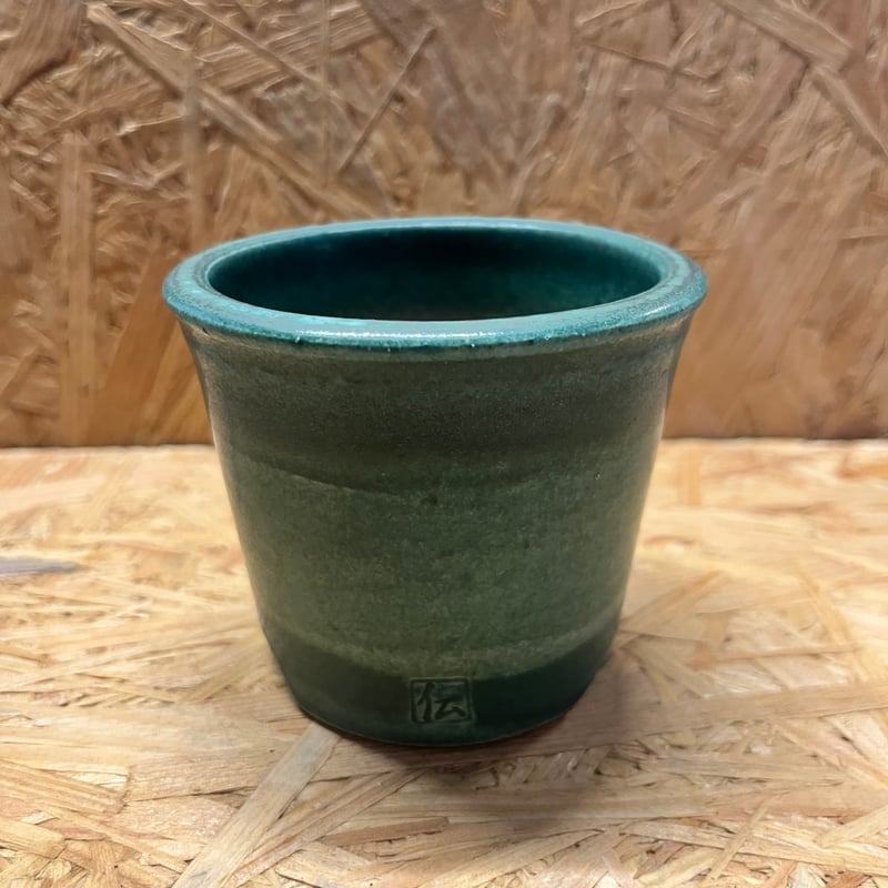 初代伝市鉢 3種3点まとめて 博士も愛用した「植物のために植木鉢『伝市