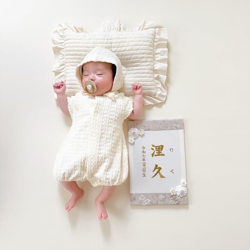 退院着&ボンネット (半袖) | moco moco powan