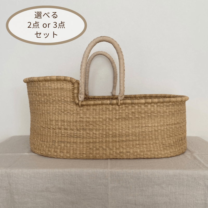 Moses Basket [ Hooded / Natural+Beige ] / Hippo