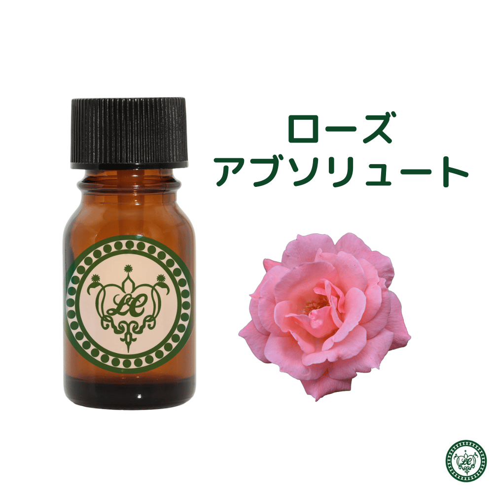 イーズease】ローズアブソリュート エッセンシャルオイル 10ml イーズ