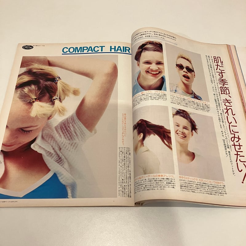 Olive 1996年5/18 321号 特集「リーズナブルプライスオンリー