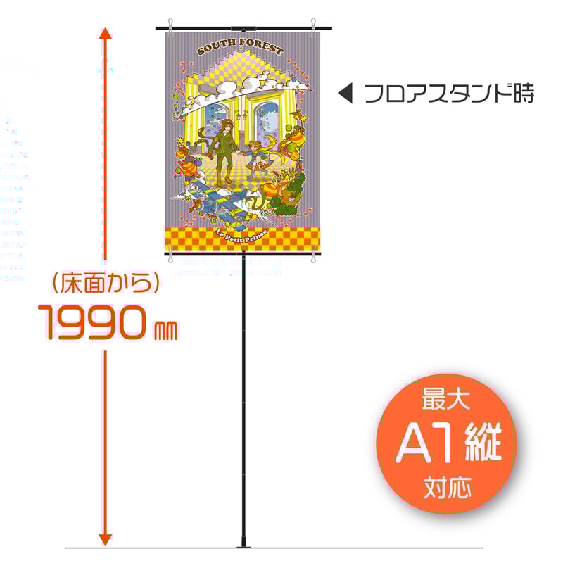 クランプ式軽量ポスタースタンド ClamPo（クランポ）＜送料込＞ | ubo