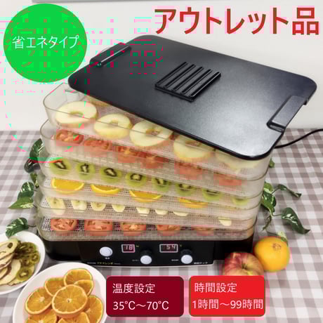 CATEGORY 食品乾燥機 | 東明テックネットショッピング