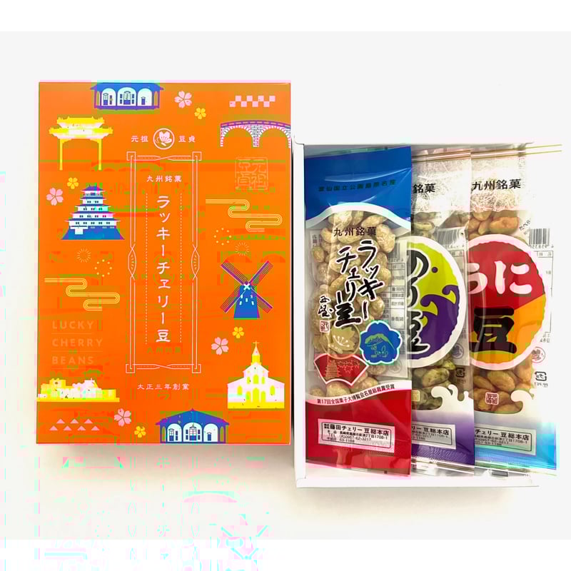 藤田チェリー豆総本店