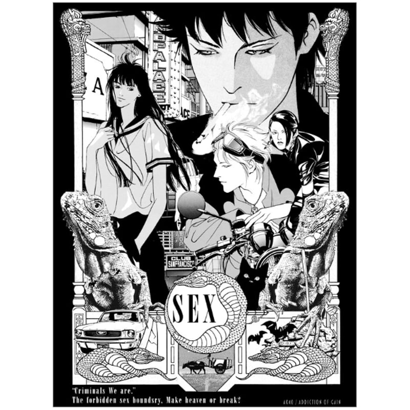 ADDICTION OF GAIN / AK40 「SEX」 | GAIN TOKYO