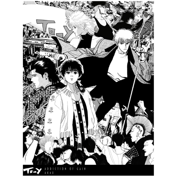 限定再受注】ADDICTION OF GAIN / AK40 「To-y」 | GAIN T