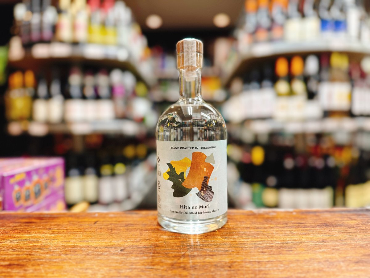 日田の森のジン 48.3 % 500ml | 大塚酒店