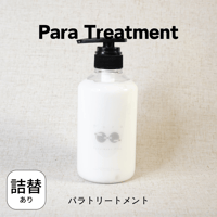 Altoミスト（詰め替え）500ml アルトミスト | Eni Web Store