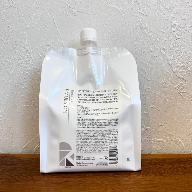 リケラエマルジョン | Eni Web Store