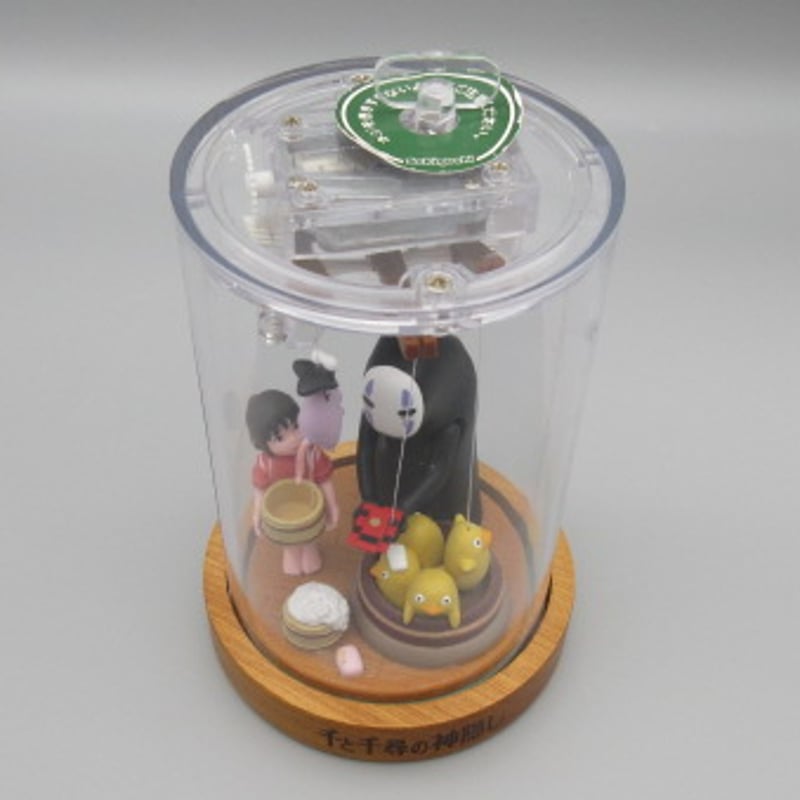 スタジオジブリ あやつりオルゴール（千と千尋の神隠し） | 浜名湖