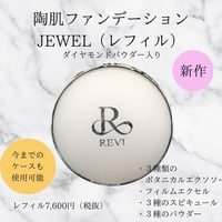 CY ハンドクリーム | REVI SHOP