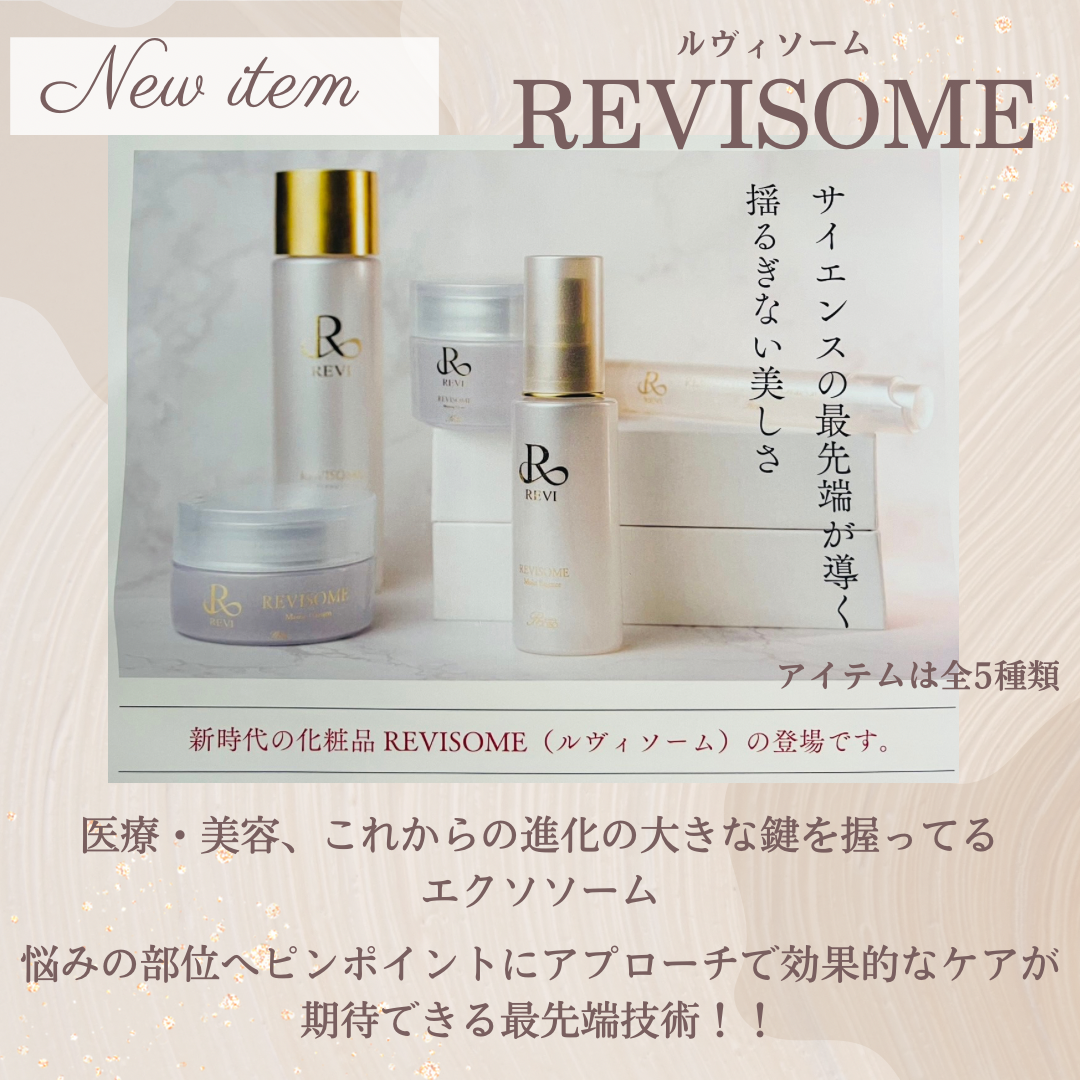 ルヴィソームモイストローション | REVI SHOP