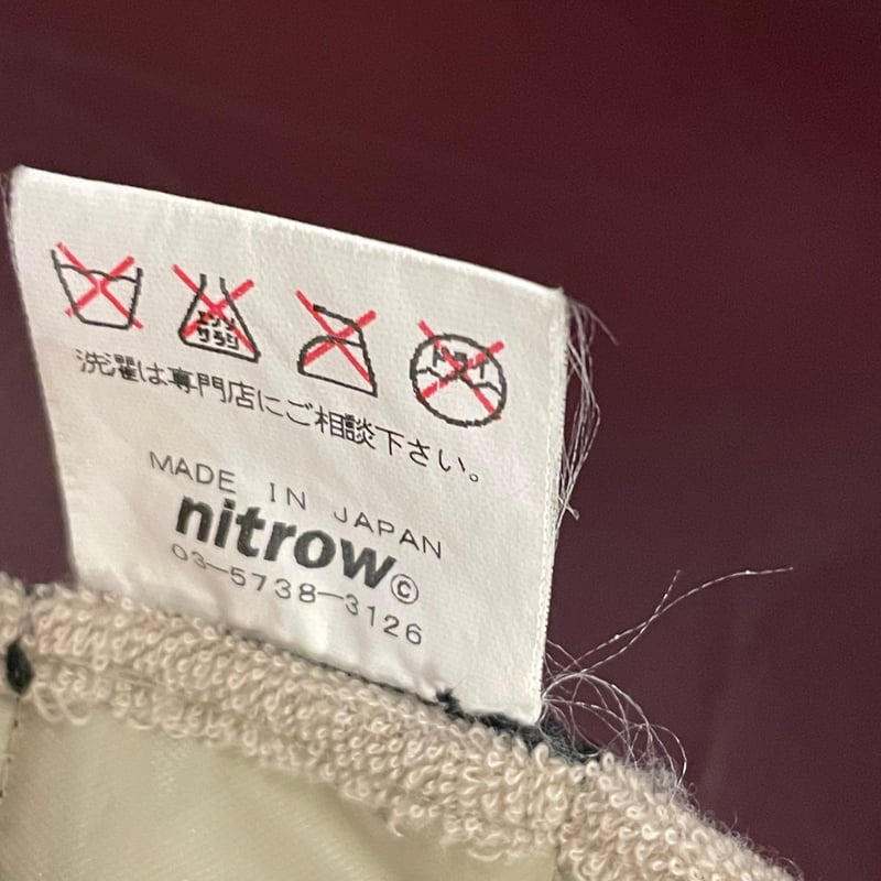 廃盤 NAPSU ナプス｜ガラス製ジャー/ホワイト 廃盤 NAPSU ナプス