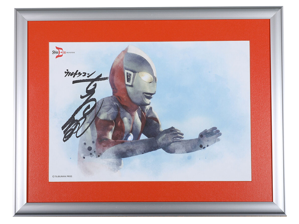 ウルトラマン フレームアート（Cタイプ）古谷敏直筆サイン