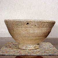 夜寒焼 辻鉦二郎 作 俳人筆 茶碗 箱無 時代物 保証。 | STORESショップ