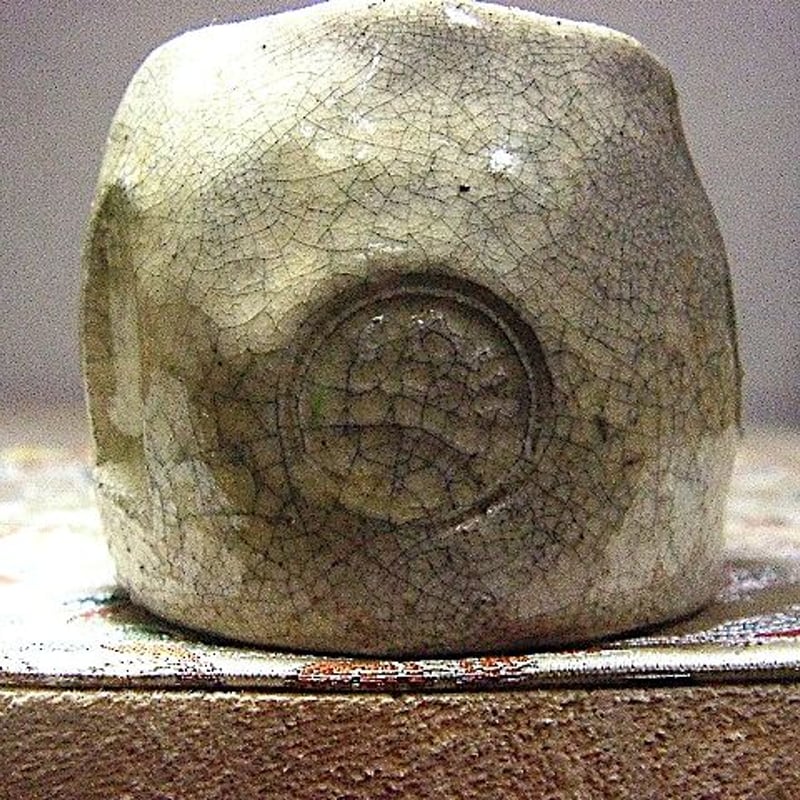 楽焼 楽吉左衛門（十代旦入）作 白楽 蓋置 無傷 箱合 保証。 | STORES