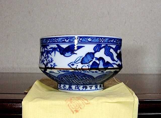 京焼・清水焼 大丸北峰（二代）作 倣祥瑞 兎鳥画 茶碗 無傷 共箱 保証