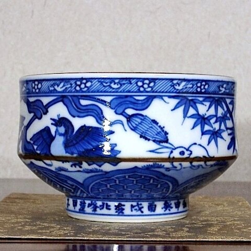 未使用 京都二世北峰 大丸辰男煎茶 玉露 茶器 未使用 京都二世北峰