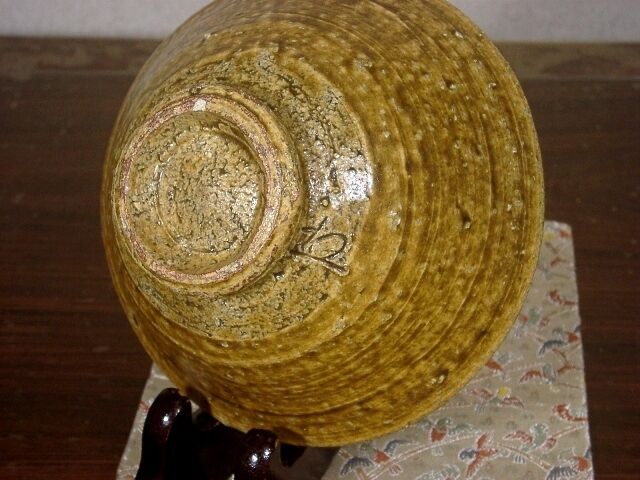 三朝焼 森田無想作 在銘 伊羅保 茶碗No2 無傷 保証 箱合。 | STORES