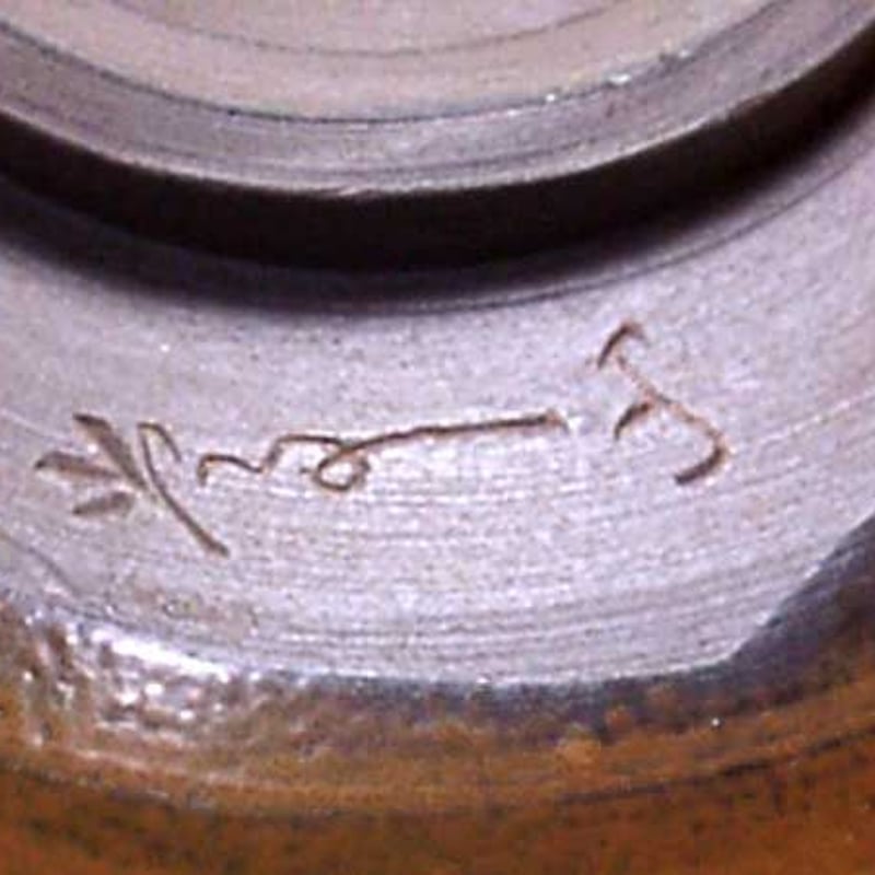 佐渡無名異焼 常山窯 三浦小平次（常山）作 朱紫泥 茶碗 在銘 箱合