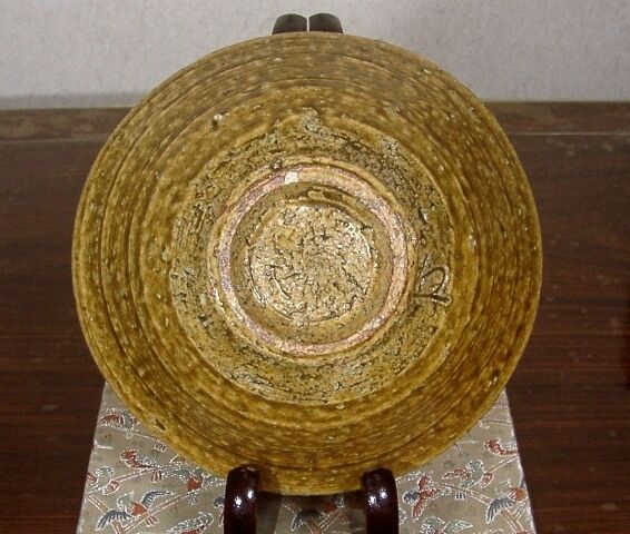 三朝焼 森田無想作 在銘 伊羅保 茶碗No2 無傷 保証 箱合。 | STORES