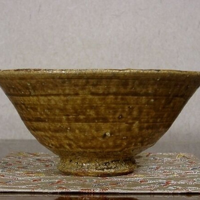 三朝焼 森田無想作 在銘 伊羅保 茶碗No2 無傷 保証 箱合。 | STORES