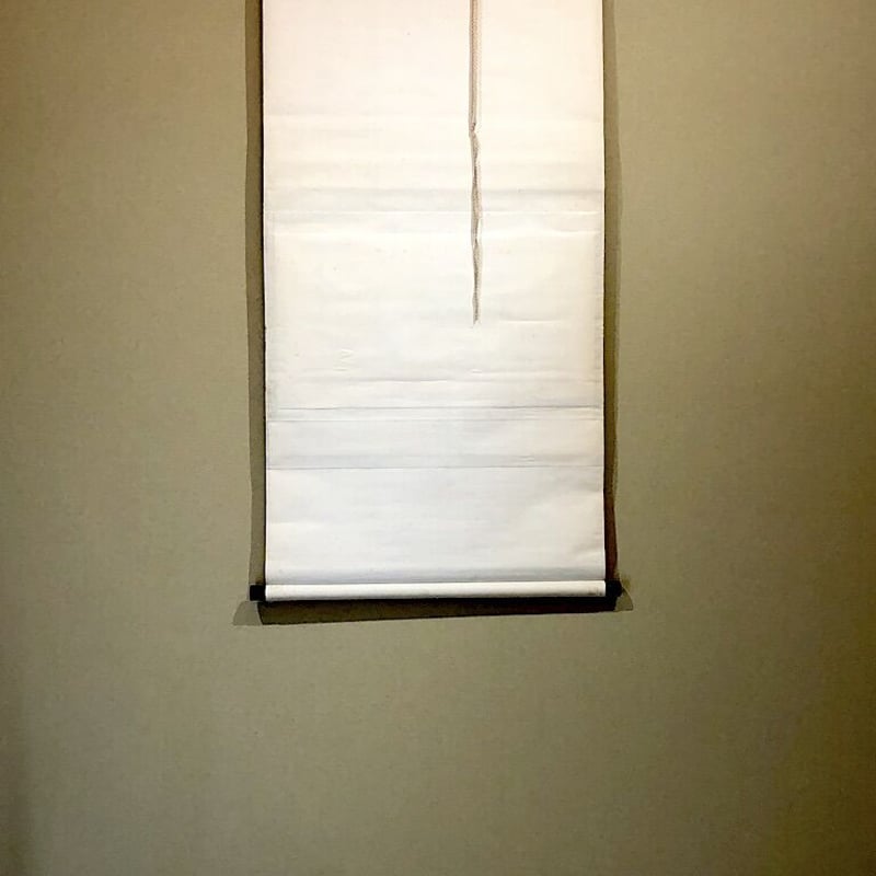 掛軸 大徳寺派 前田宗源 筆「積徳」箱合。 | STORESショップARIKA