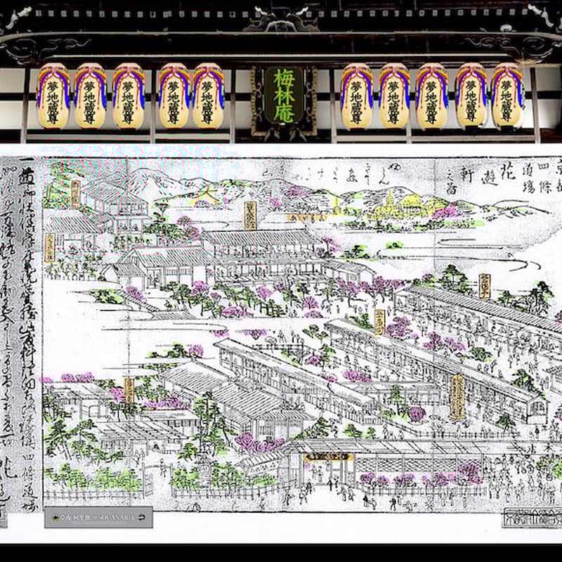 楽焼 楽吉左衛門 作（旦入）盆 在銘 「花遊軒造」 箱無 直し有 保証