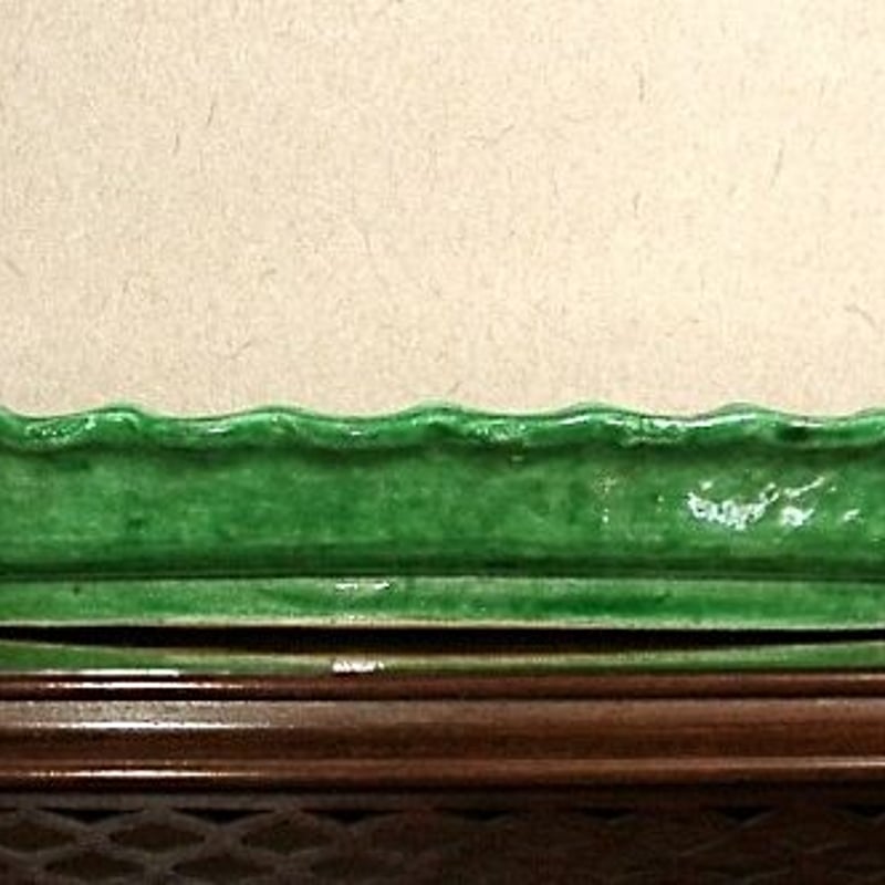 楽焼 楽吉左衛門 作（旦入）盆 在銘 「花遊軒造」 箱無 直し有 保証