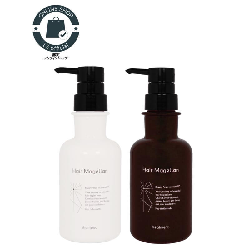 ヘアマゼラン シャンプー&トリートメント セット［各280ml］ | CHELIN