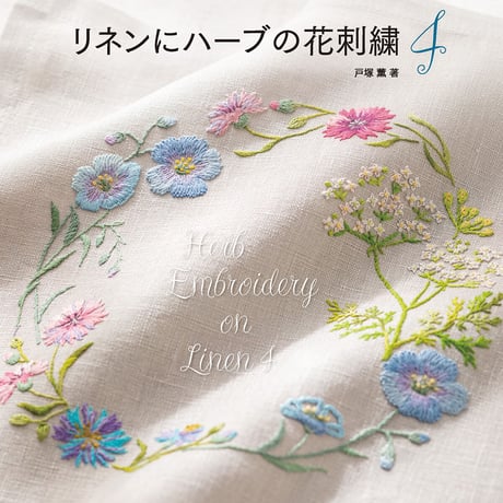 刺繍絵画 梅と山茶 サイズ約48×122cm 刺繍絵画 梅と山茶 サイズ約48×122cm