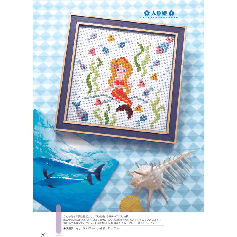 額縁セット大62 ×52・小45×62 額縁セット大62 ×52・