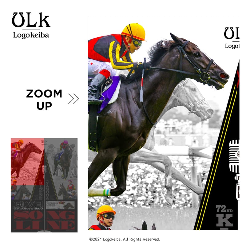 ソングライン引退記念デザインポスター (B2サイズ) | HORSEGOODSnet