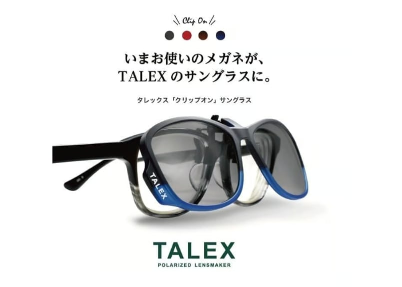 TALEXクリップオンサングラス | BON BON DO オンラインショップ