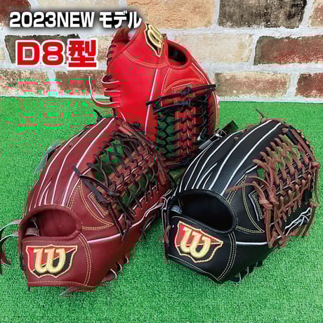 ウイルソン キャッチャーミット 型付け ラベル交換済み ウイルソン